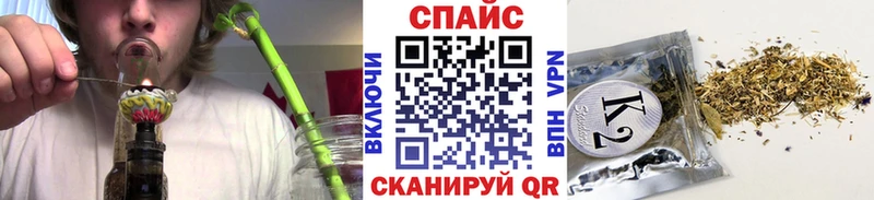 БУТИРАТ буратино  Кировск 