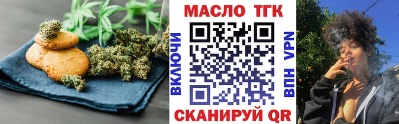 купить наркотики сайты  Кировск  Еда ТГК марихуана 