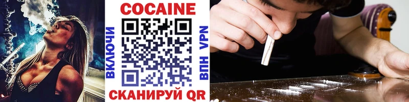 наркота  Кировск  Cocaine Перу 