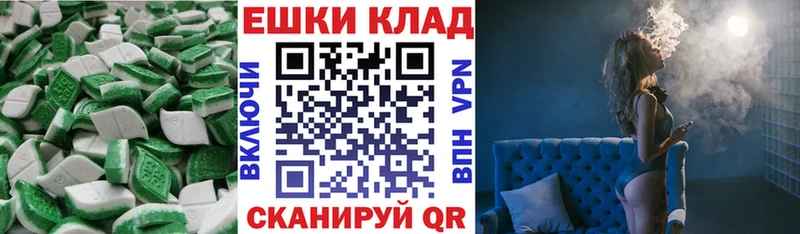 сайты даркнета Telegram  купить  цена  Кировск  Ecstasy TESLA 