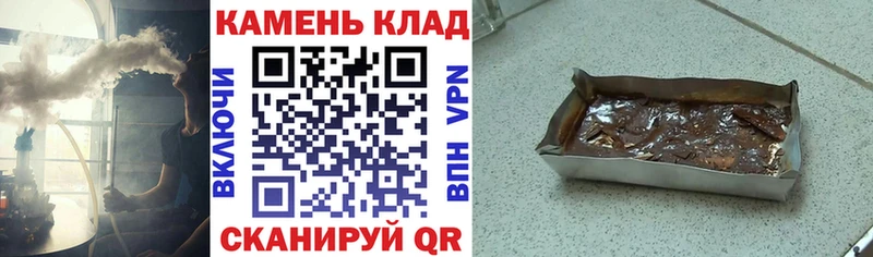 ГАШ гашик что такое наркотик Кировск