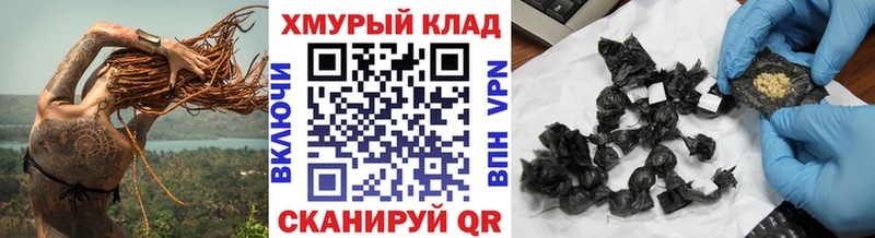 купить  цена  Кировск  Героин афганец 