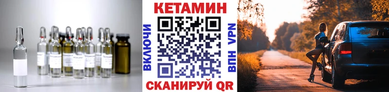 КЕТАМИН ketamine  ОМГ ОМГ вход  Кировск  купить наркотики сайты 