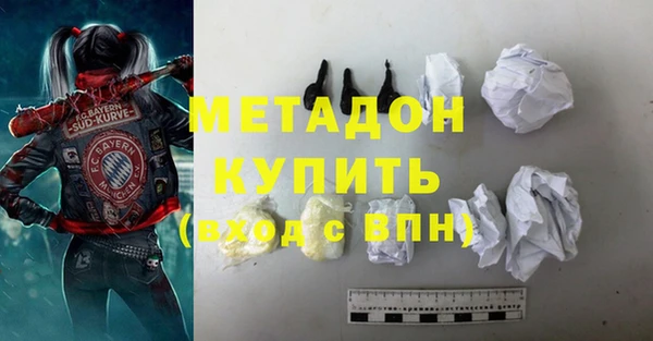 соль курить ск Каменск-Шахтинский