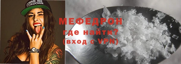 гидра Карталы
