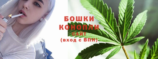 мяу мяу кристалл Кинешма