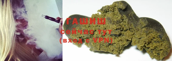 гидра Карталы