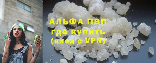 меф VHQ Каменногорск