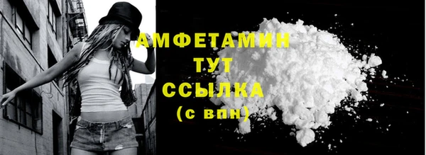мяу мяу кристалл Кинешма