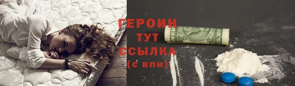 мескалин Киреевск