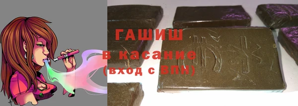 гидра Карталы