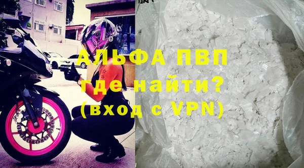 гидра Карталы