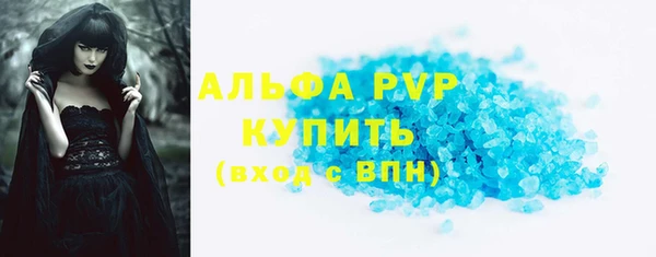 apvp Касимов
