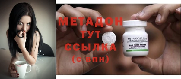 мяу мяу кристалл Кинешма