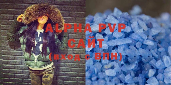 трава Карпинск