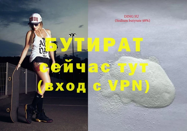 гидропоника Ахтубинск