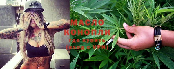 мескалин Киреевск