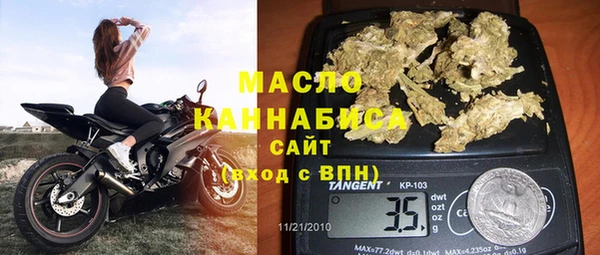 гидра Карталы