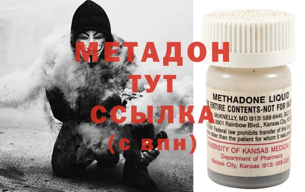 гидра Карталы