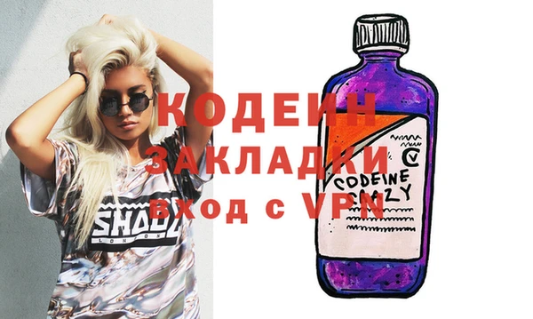 эйфоретик Киренск