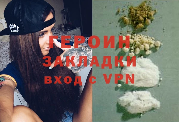 трава Карпинск