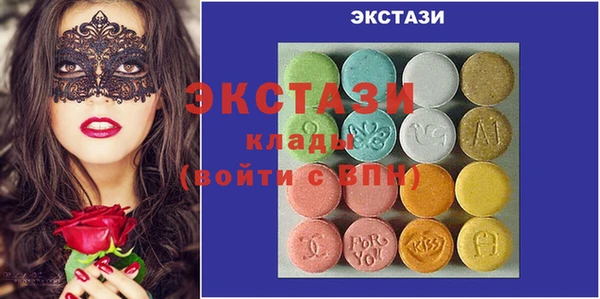 мяу мяу кристалл Кинешма