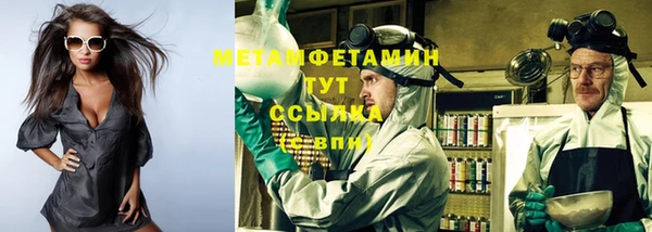 мескалин Киреевск
