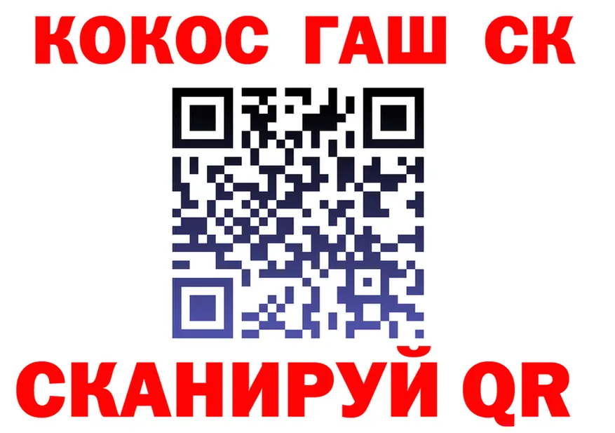 COCAIN 98% как зайти shop mega Кировск