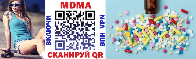 MDMA кристаллы  нарко площадка как зайти  Кировск 