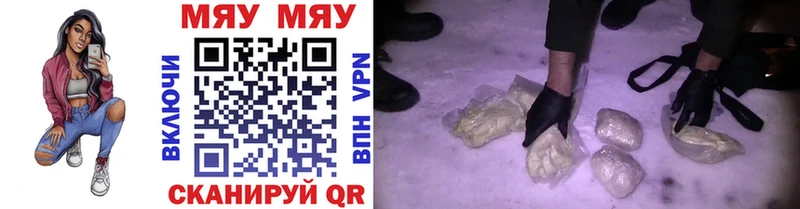 Меф VHQ кракен tor Кировск