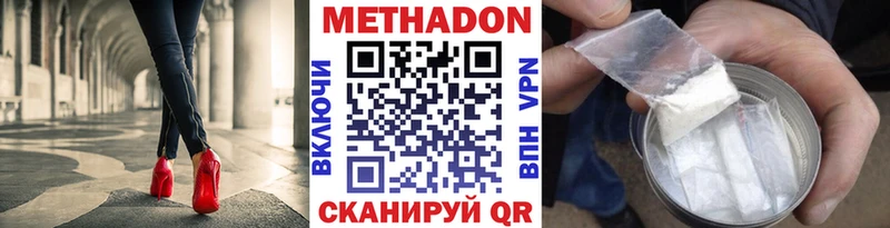 закладка  Кировск  МЕТАДОН мёд 