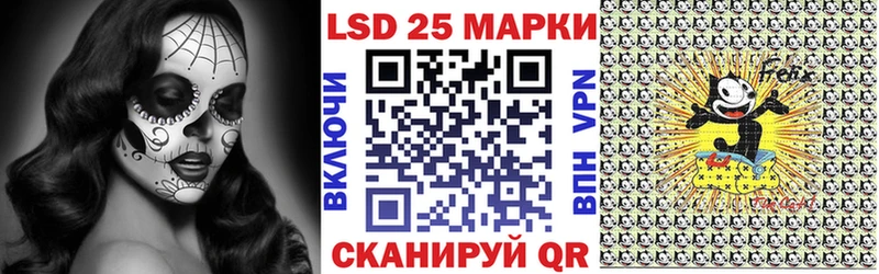 хочу наркоту Кировск Марки N-bome 1,8мг
