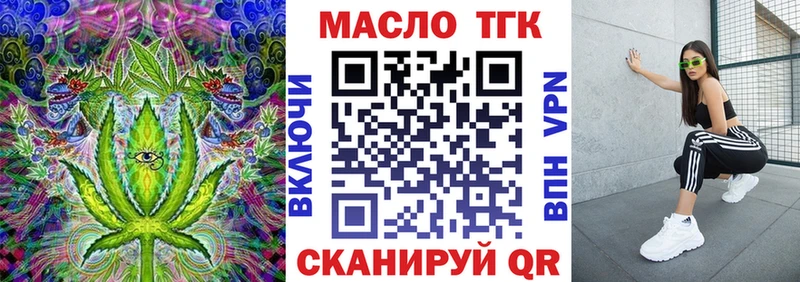 Дистиллят ТГК вейп с тгк  mega как войти  Кировск 